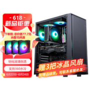 SAMA 先马 平头哥2 台式电脑主机箱 钢化玻璃侧透/支持ATX主板、360水冷/U3+双U2/易拆洗防尘网