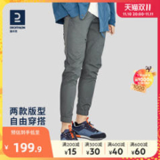 DECATHLON 迪卡侬 城市户外系列 NH500 男士运动裤 8554225