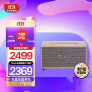 Marshall 马歇尔 STANMORE III 桌面 蓝牙音箱 奶白色