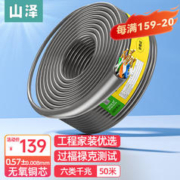 Marshall 马歇尔 Willen 便携式蓝牙音箱（奶油色）