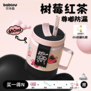BABLOV 桌面吨吨桶bablov保温吸管女生大容量学生泡茶不锈钢马克杯