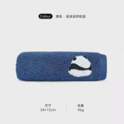 限移动端、京东百亿补贴：SANLI 三利 国潮毛巾 34*72cm 钴蓝