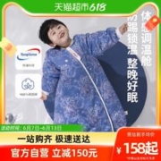 L-LIANG 良良 宝宝恒温一体睡袋