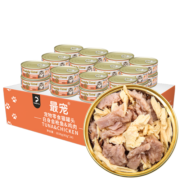 最宠（Paddy Time）泰国进口猫罐头80g*24罐金枪鱼鸡肉 成幼猫零食宠物营养猫咪湿粮
