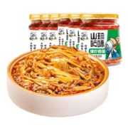 饭扫光香菇牛肉酱香辣型200g*2瓶拌面拌饭四川泡菜咸菜佐餐拌饭酱