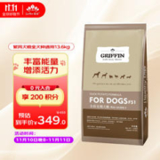 GRIFFIN 贵芬 F51鸭肉美毛狗粮13.6kg大型小型犬通用型30磅