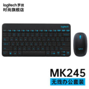 logitech 罗技 MK245无线键鼠套装