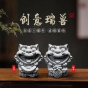 拿泥 开口笑 国风小狮子