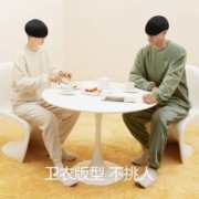 Bananain 蕉内 法兰绒睡衣情侣家居服套装加厚秋冬保暖男女士