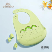 YeeHoO 英氏 围兜婴幼儿童吃饭超轻硅胶3D饭兜宝宝防水大号食饭兜辅食工具 猕猴桃