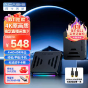 acasis 阿卡西斯 高清直播 适用平板相机HDMI游戏吃鸡抖音带货录制采集 相机套餐2