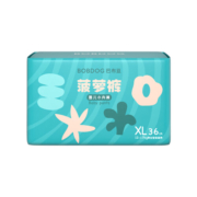 巴布豆（BOBDOG）【老爸抽检】新菠萝拉拉裤XL码36片(12-17kg)婴儿尿不湿