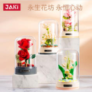 JAKI 佳奇 积木永生花音乐盒 多款可选