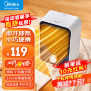 Midea 美的 暖风机取暖器 HFU15D