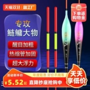 大物青鱼漂巨物浮漂远投超大浮力水库黑坑青草鲢鳙翘嘴鱼醒目浮漂