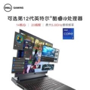 DELL 戴尔 游匣G15 5520 15.6英寸电竞游戏本笔记本电脑 12代酷睿满功耗显卡高色域高刷屏高性能