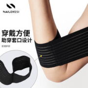 耐力克斯 弹力绷带自粘绑带运动护膝护腕护肘膝盖小腿绑腿带加压固定护套男