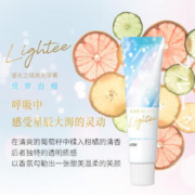 有券的上：LION 狮王 美白牙膏 惬意白橙味 30g*2支