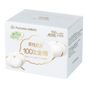 全棉时代  卫生巾奈丝公主超净吸系列亲肤超薄护垫150MM  20片/盒