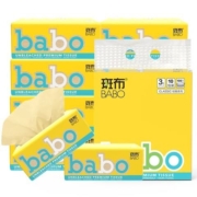 京喜特价：BABO 斑布 抽纸3层纸巾100抽*10包整提