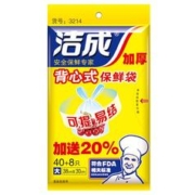 洁成 背心式保鲜袋 “大号” 48只
