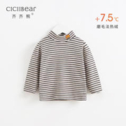 cicibear 齐齐熊 男童打底衫秋冬款发热宝宝条纹上衣女童婴儿儿童半高领T恤
