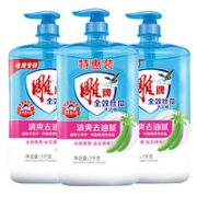 雕牌 全效丝瓜洗洁精1kg*3瓶家用食品级无毒级果蔬洗涤剂餐具净