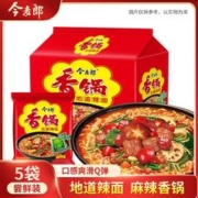 今麦郎 方便面麻辣香锅袋装速食地道辣面内含海带包家庭装整箱装泡面 麻辣香锅