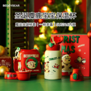 BEDDYBEAR杯具熊 儿童保温杯 316不锈钢  魔法口袋麋鹿 630ml+赠品