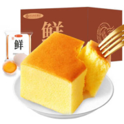 京东百亿补贴：西瓜味的童话 锁鲜蛋糕 1000g
