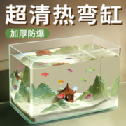 一体成型、清洁无死角：yee/意牌 超白热弯鱼缸 裸缸30*18*20cm
