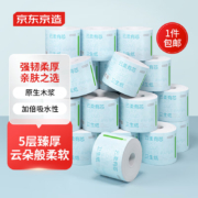 百亿补贴：京东京造 卷纸140克27卷5层加厚