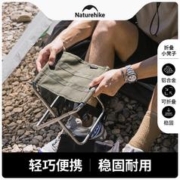 Naturehike 便携折叠椅超轻露营凳钓鱼板凳伸缩小马扎凳子