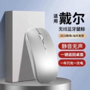 JINGUI 今贵 无线鼠标静音