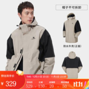 CAMEL 骆驼 丁真同款三防冲锋衣单层外套5456X
