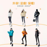 YOUYOU 佑游 女士打底裤