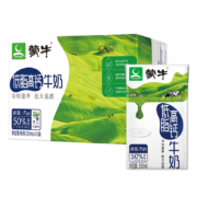 plus会员、再降价:蒙牛低脂高钙牛奶 健身伴侣 250ml*16 (新老包装随机)