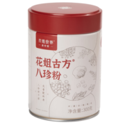 花姐食养古方八珍粉300g儿童成人早餐冲饮怀山药粉猴头菇茯苓芡实代餐粉