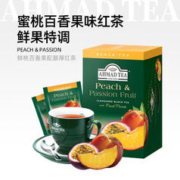 AHMAD 亚曼 tea英国亚曼 柠檬红茶20包