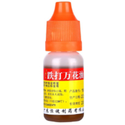 需抢券：恒健 跌打万花油 10ml 1瓶装
