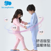 les enphants 丽婴房 儿童德绒保暖内衣