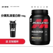 肌肉科技 分离乳清蛋白粉1.6磅（送定制摇杯）