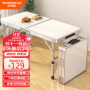 WhoTMAN 沃特曼 折叠桌子户外露营装备桌椅电脑书摆摊烧烤宣传餐桌70462