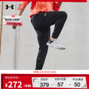 安德玛（UNDERARMOUR）Sportstyle男子训练运动束脚长裤1290261 黑色001 L