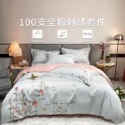 SOMERELLE 安睡宝 100支轻奢刺绣全棉长绒棉床上四件套冬季纯棉床单被套高档套件