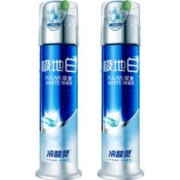 88VIP会员：冷酸灵 按压式牙膏极地白 130g*2支
