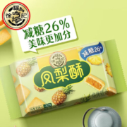 徐福记 减糖凤梨酥184g*1袋（共8枚）*3件