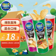 copico 可比克 薯片 3口味 105g*3罐（烧烤味105g+原滋味105g+番茄味105g）