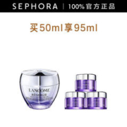 京东PLUS：LANCOME 兰蔻 塑颜百肽霜 50ml（赠同款15ml*3瓶）