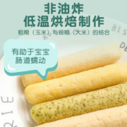 锻炼抓握能力！MyCcBaBy 我D小蔡蔡 玉米棒棒 32g